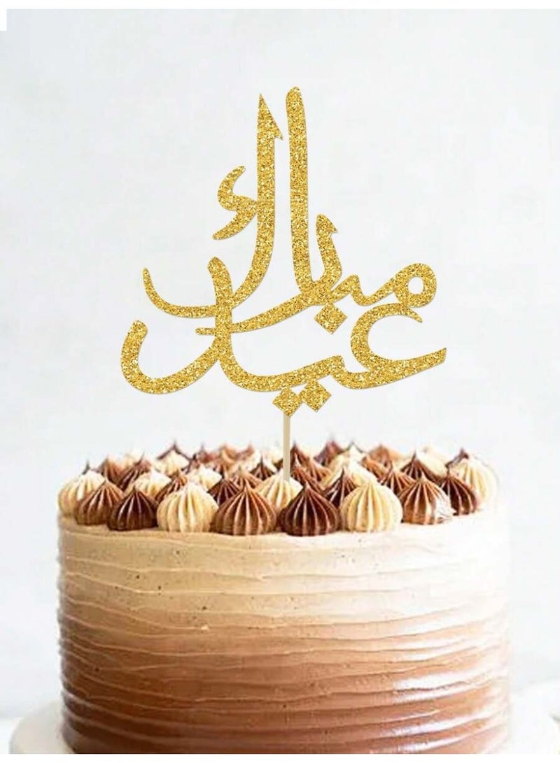 Eid decoration golden Eid Mubarak cake topper elegant Arabic design for cake and cupcake decoration suitable for Eid celebrations and special occasions - Image 4